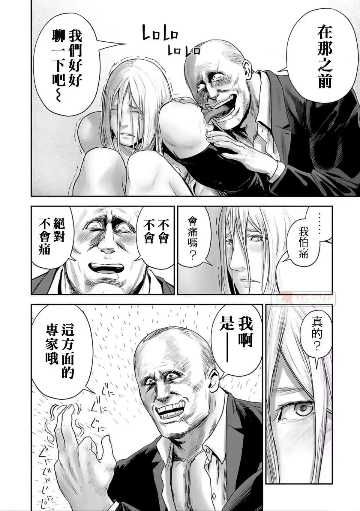 第104页