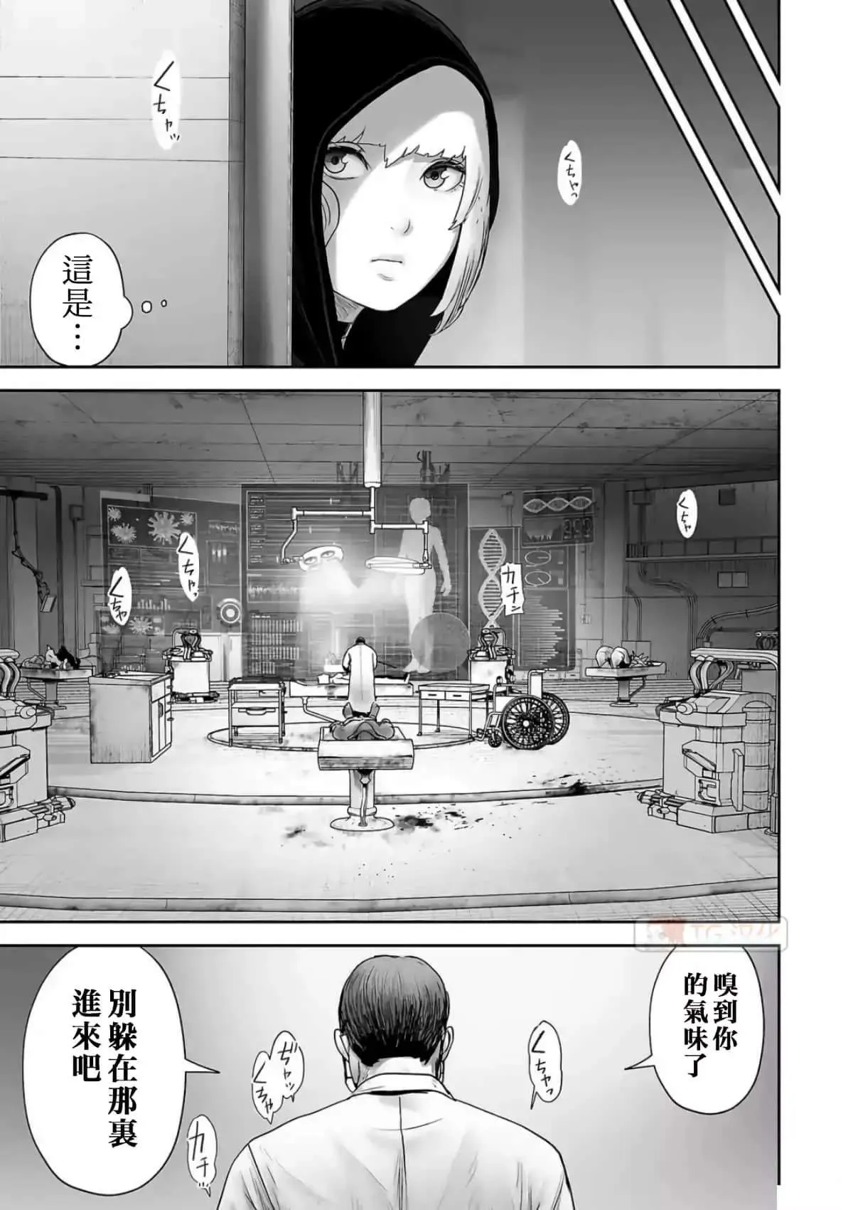 第111页