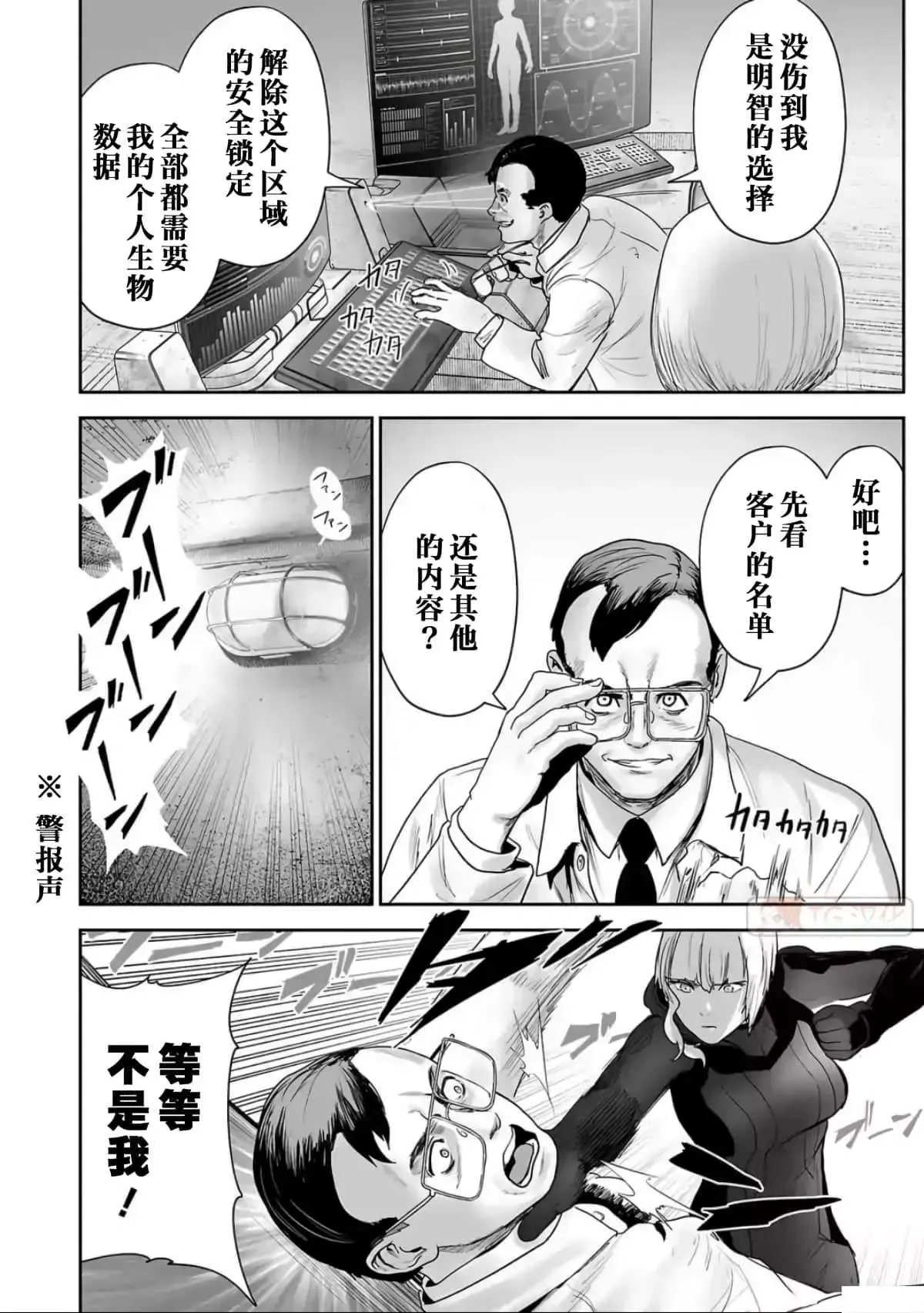 第136页