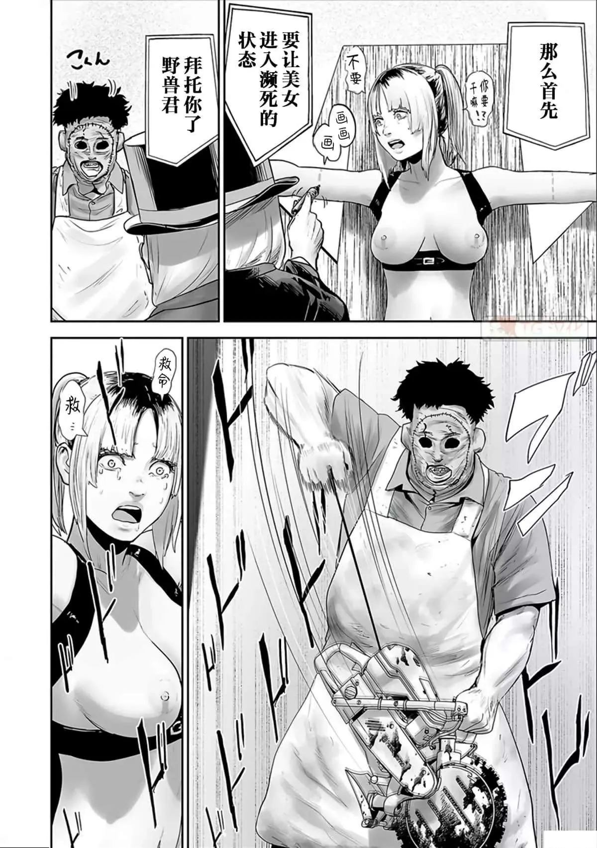 第142页