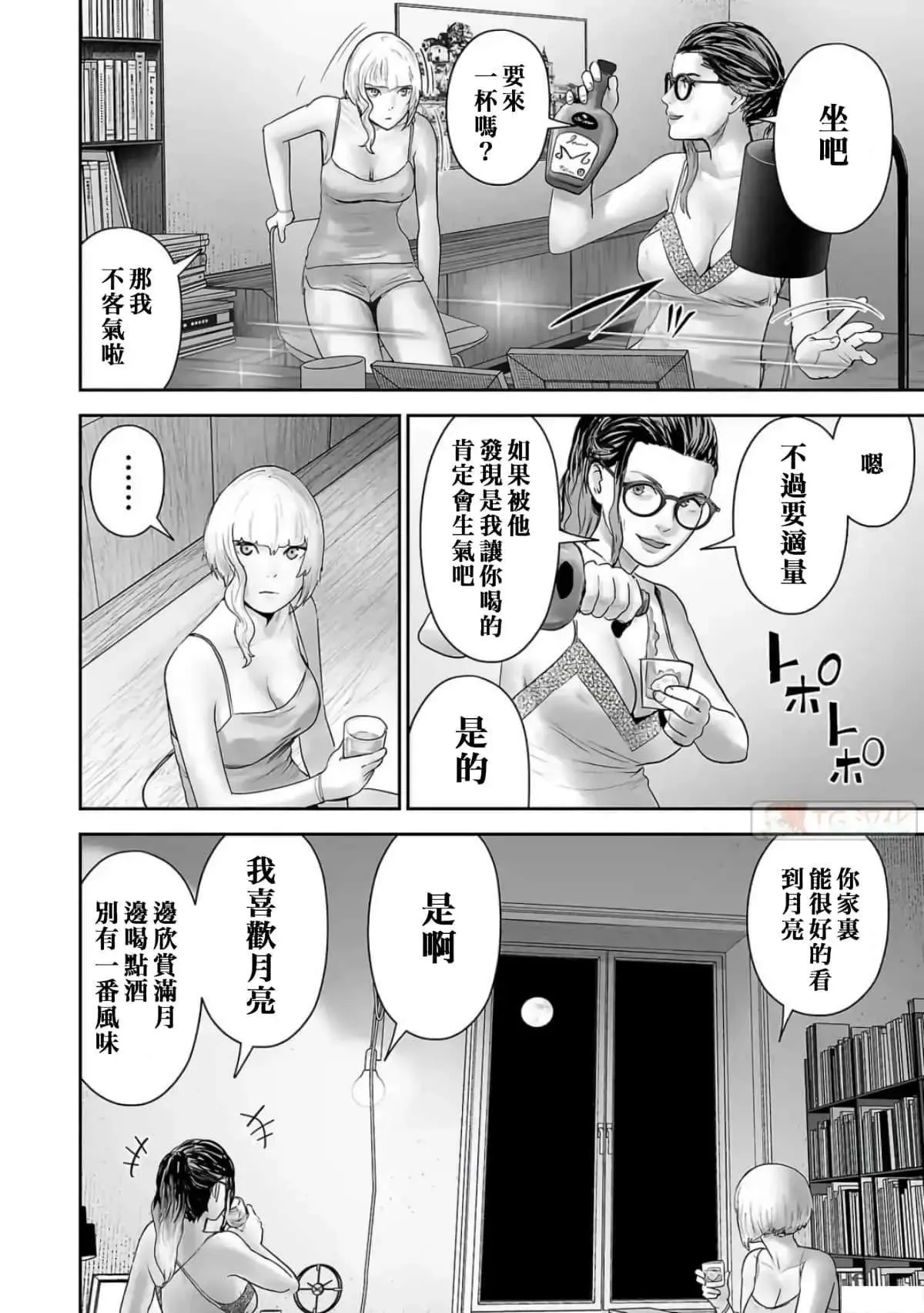 第72页
