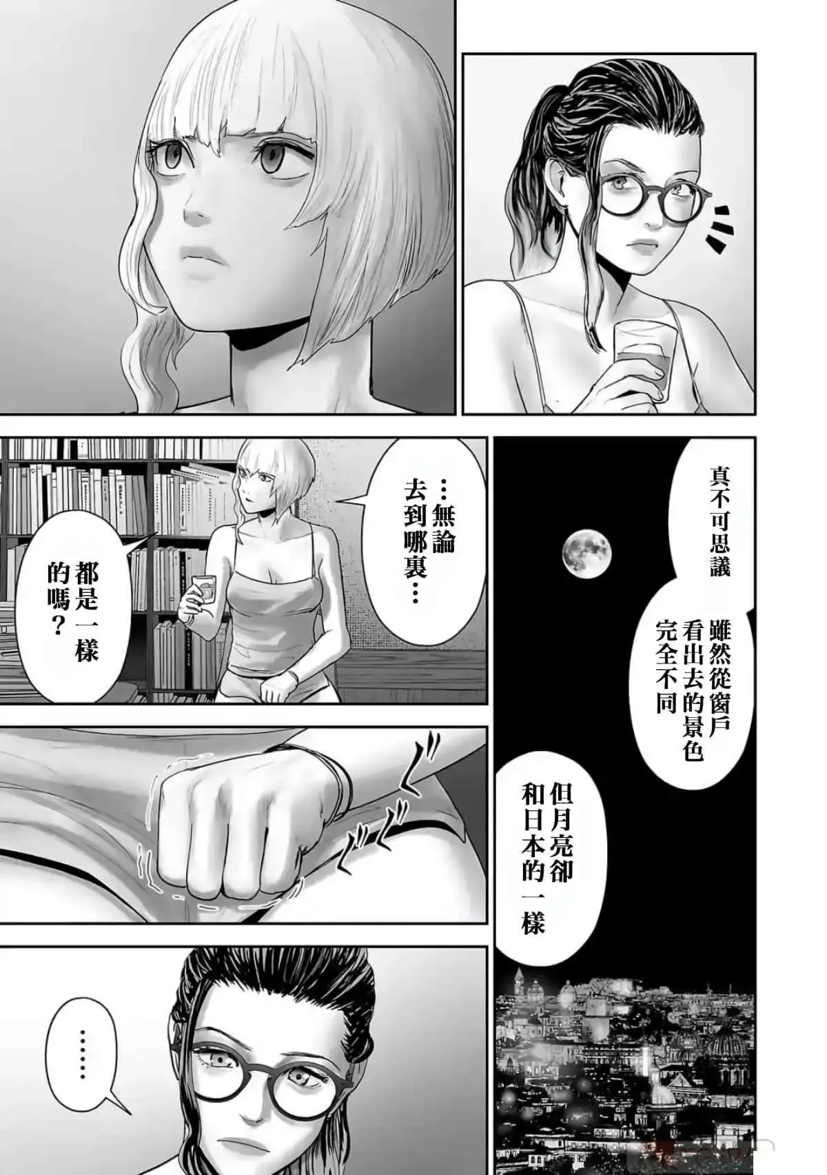 第73页