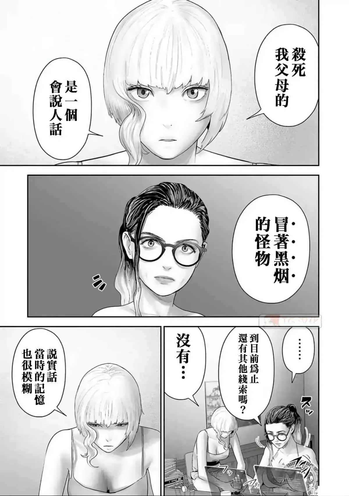 第78页