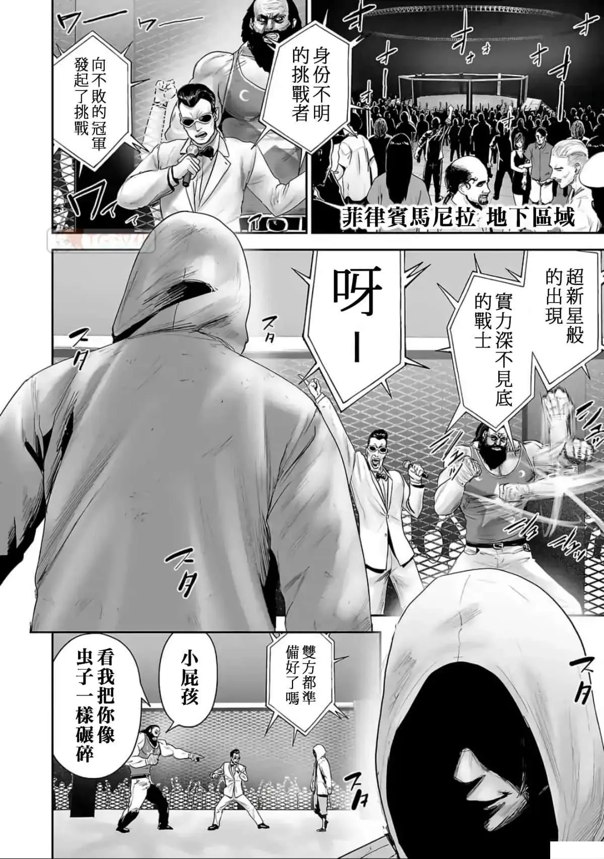 第93页