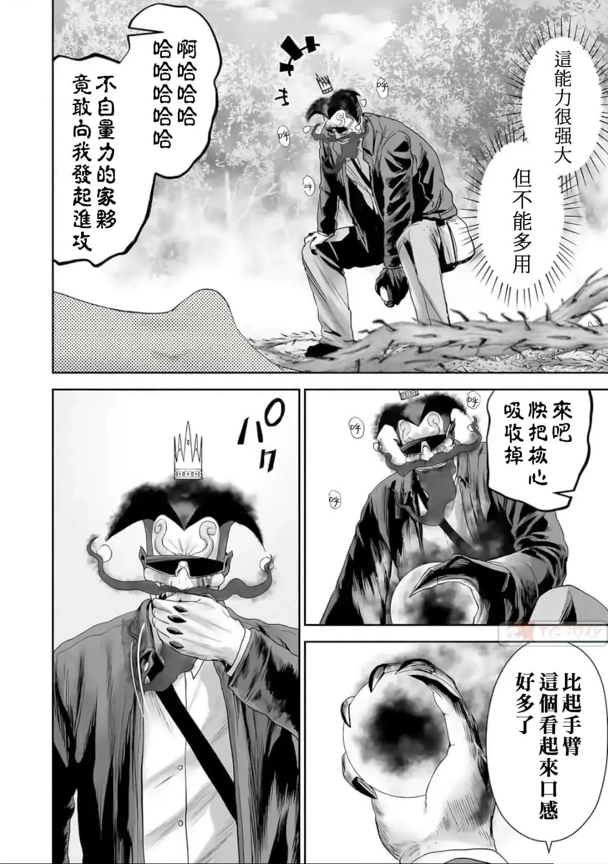 第154页