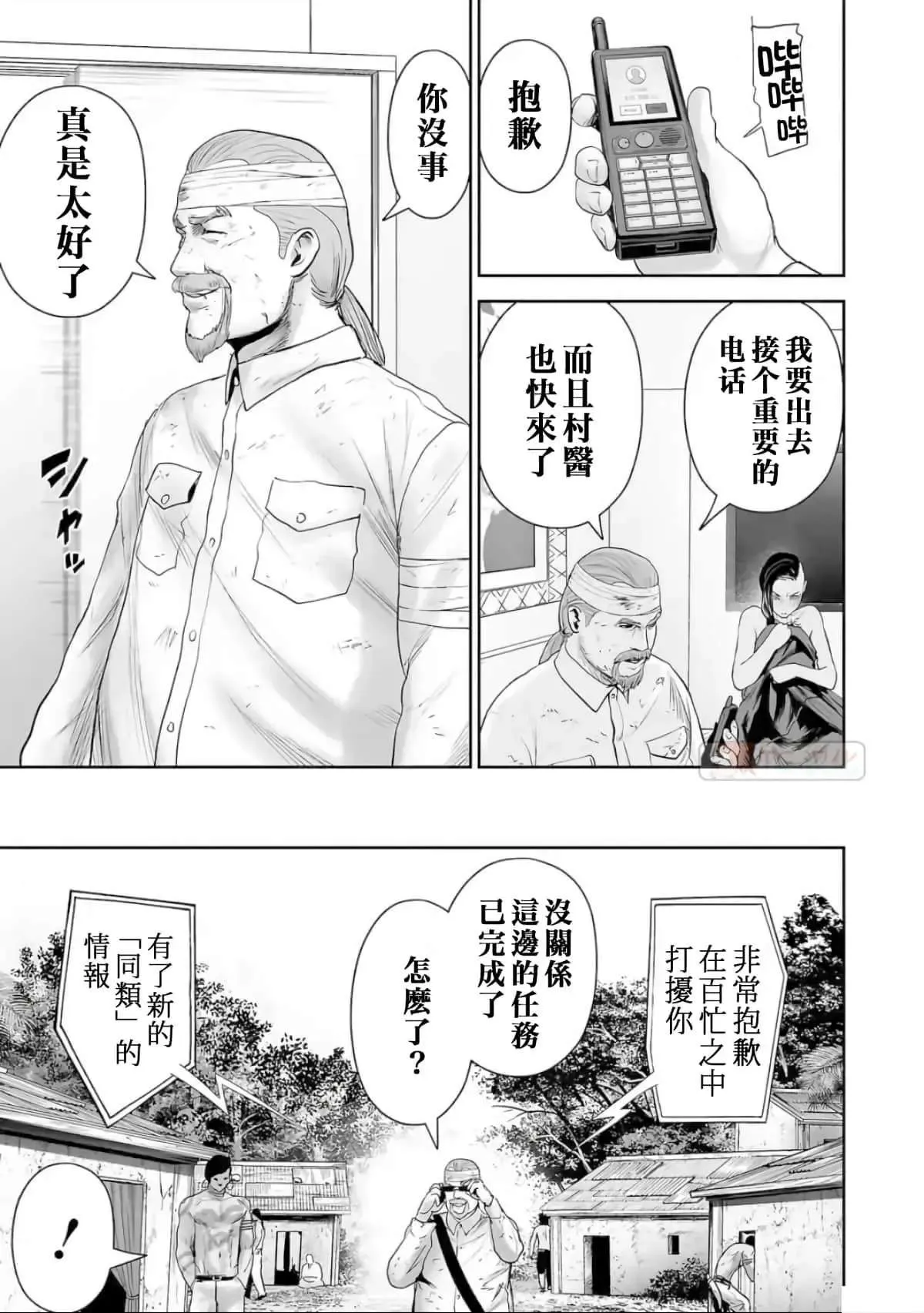 第167页