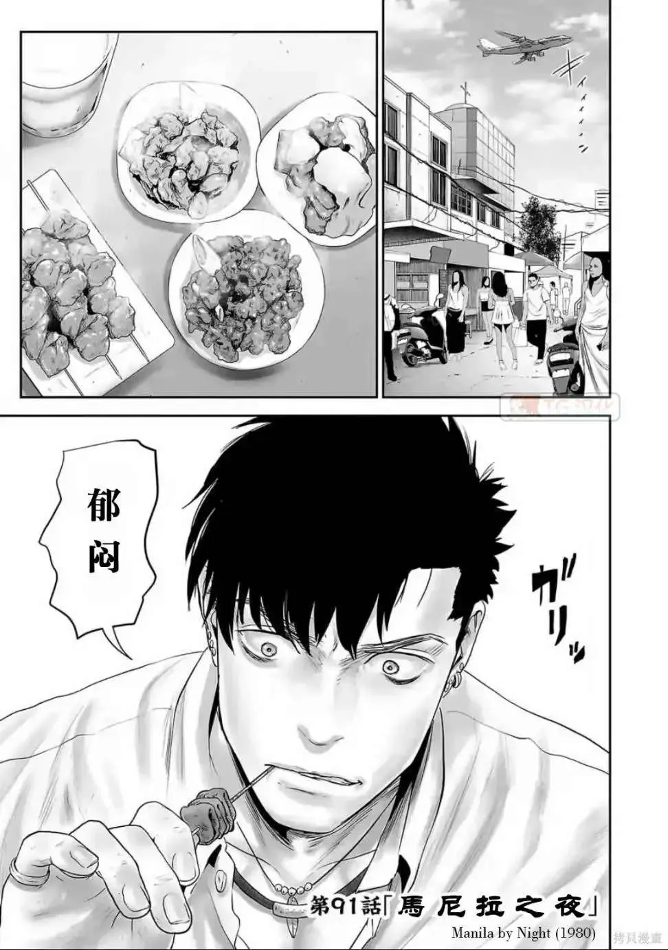 第183页