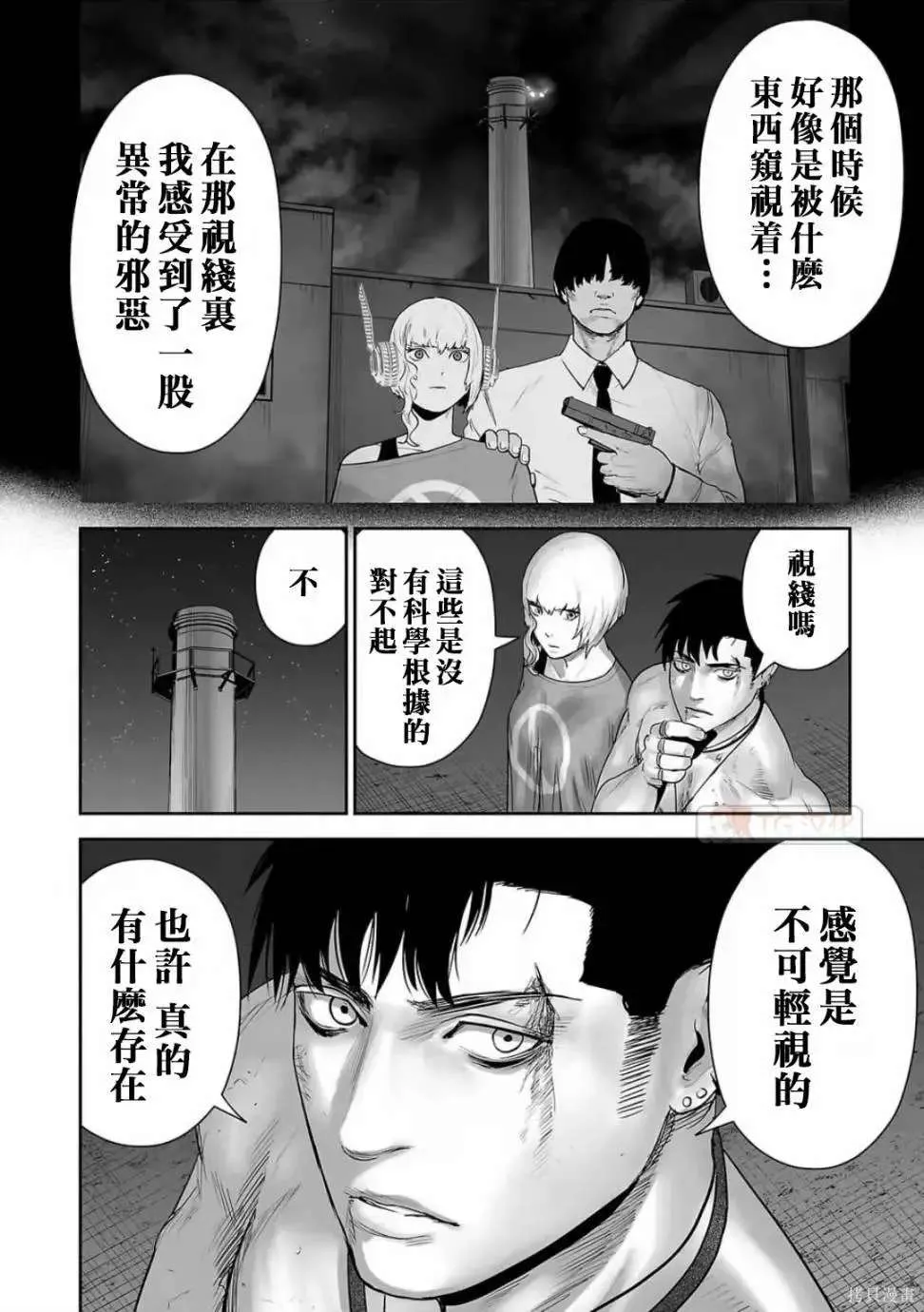 第62页