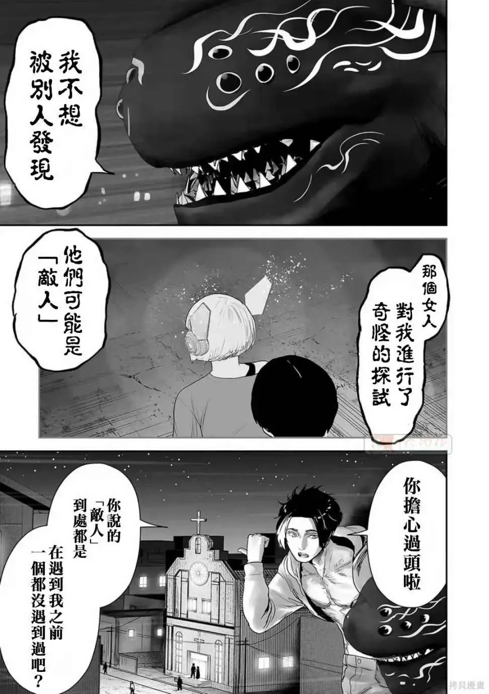 第65页