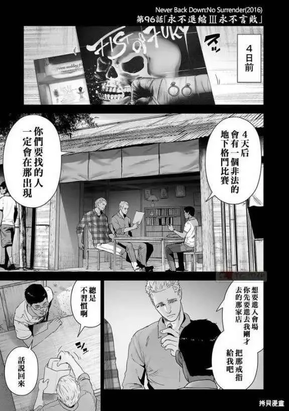 第97页