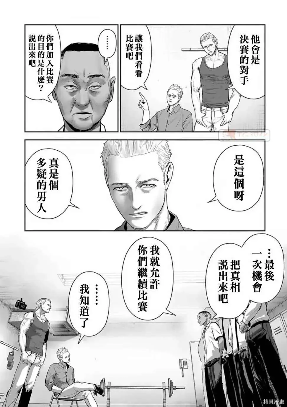 第138页