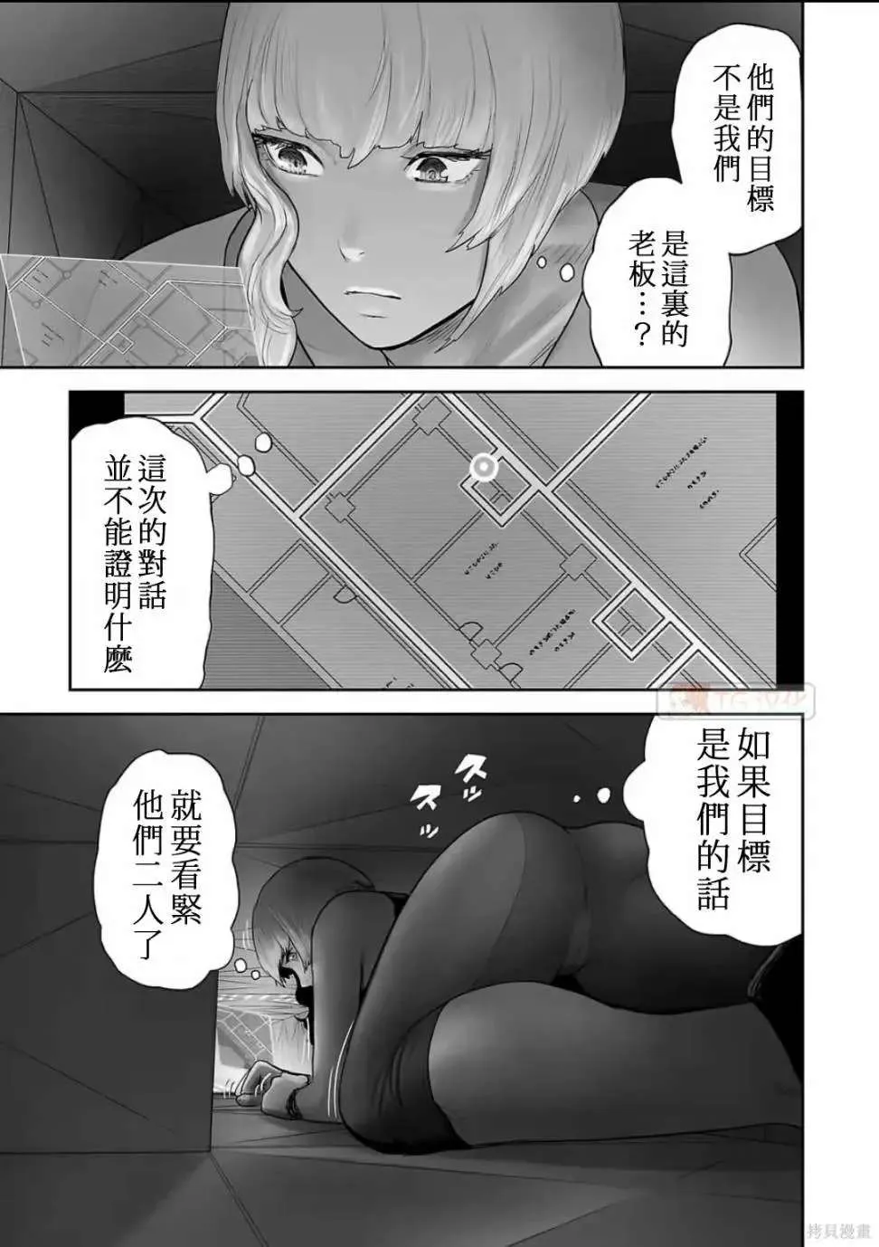 第143页