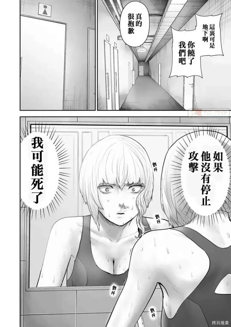 第159页