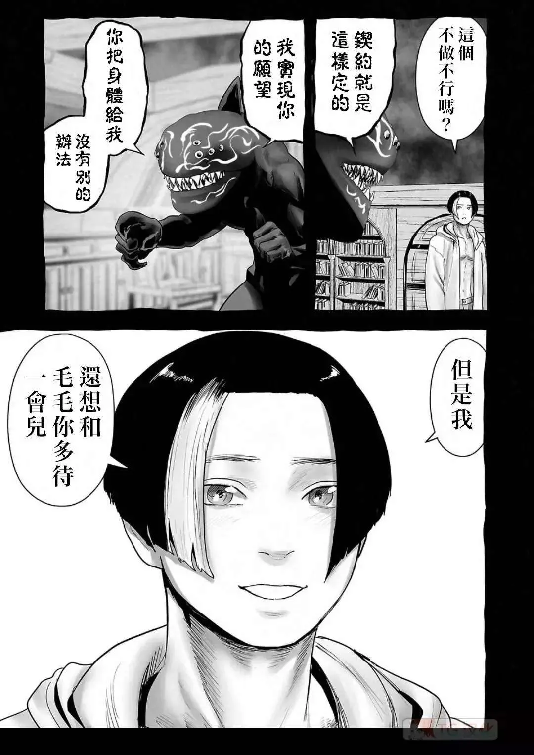第165页