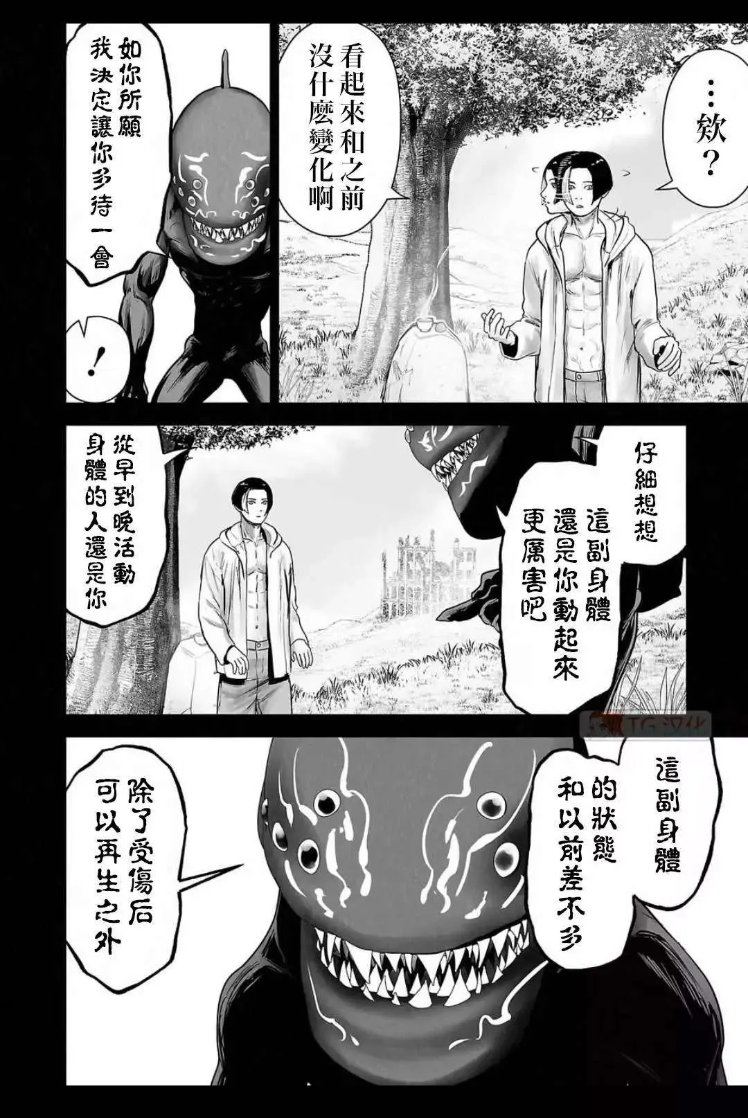 第168页