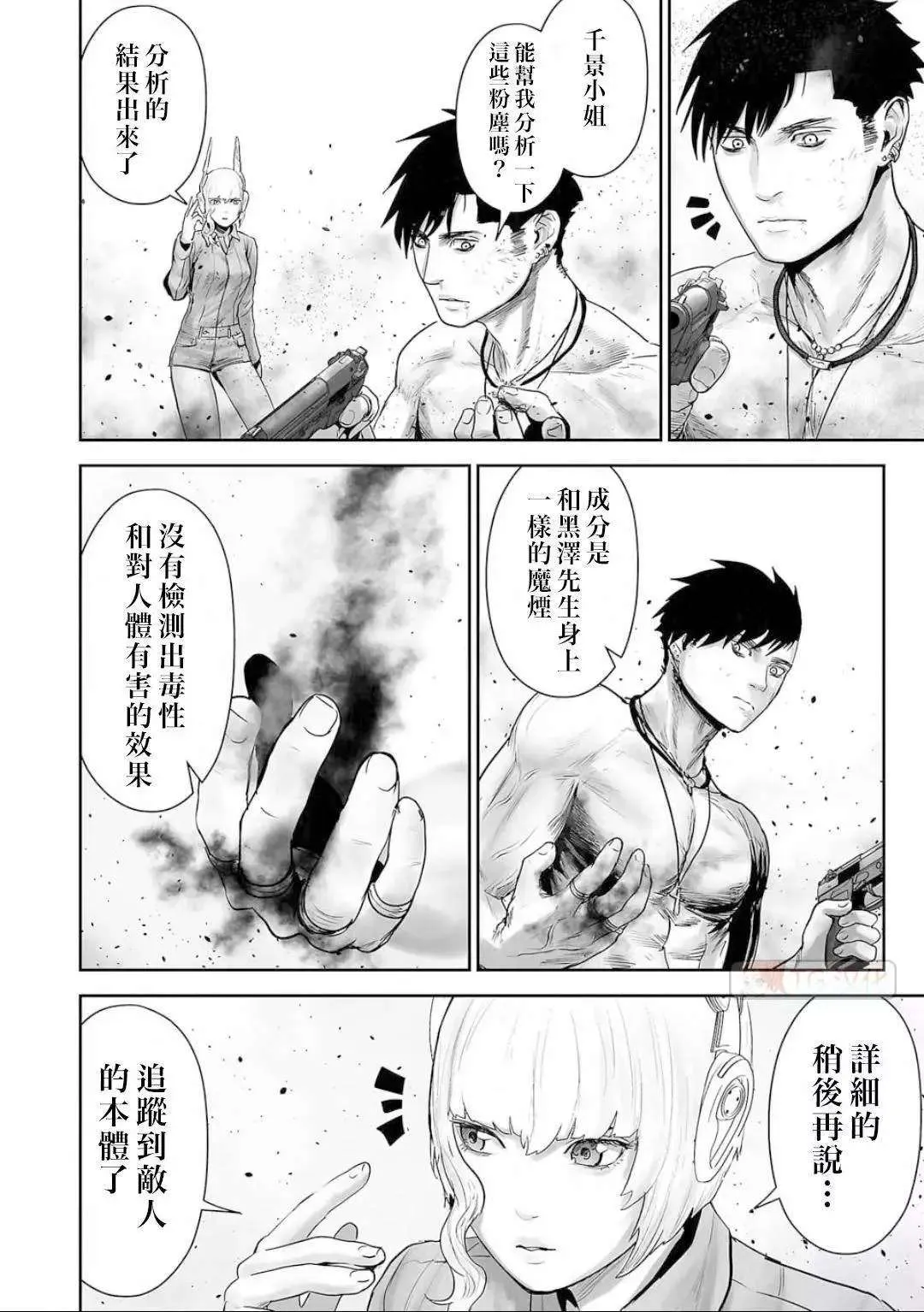 第33页