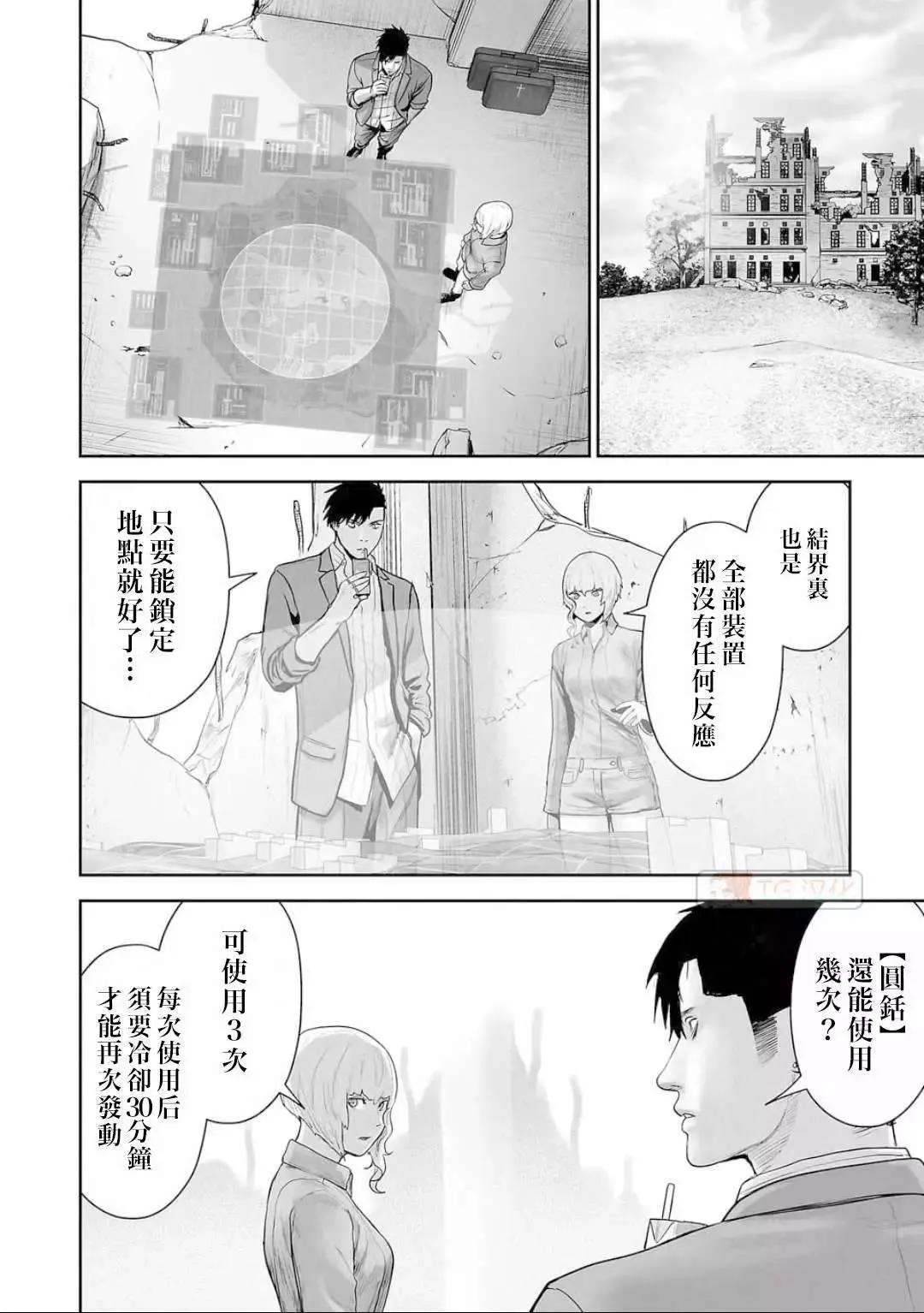 第51页