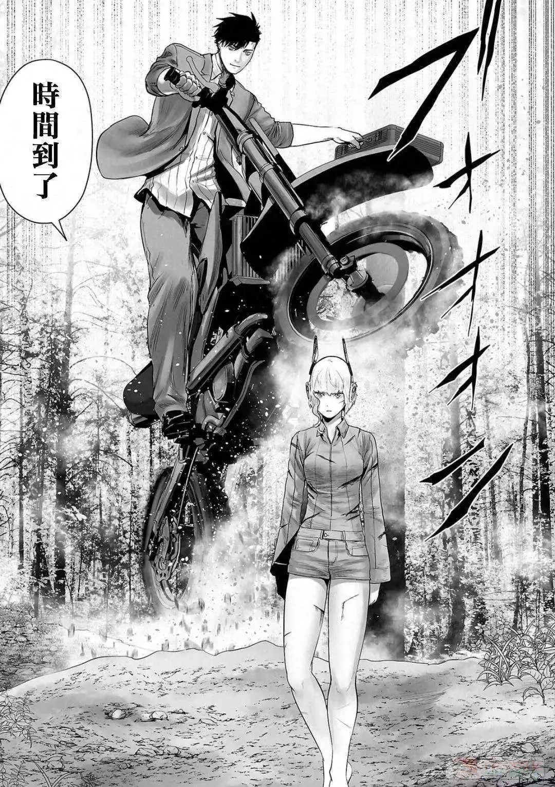 第77页