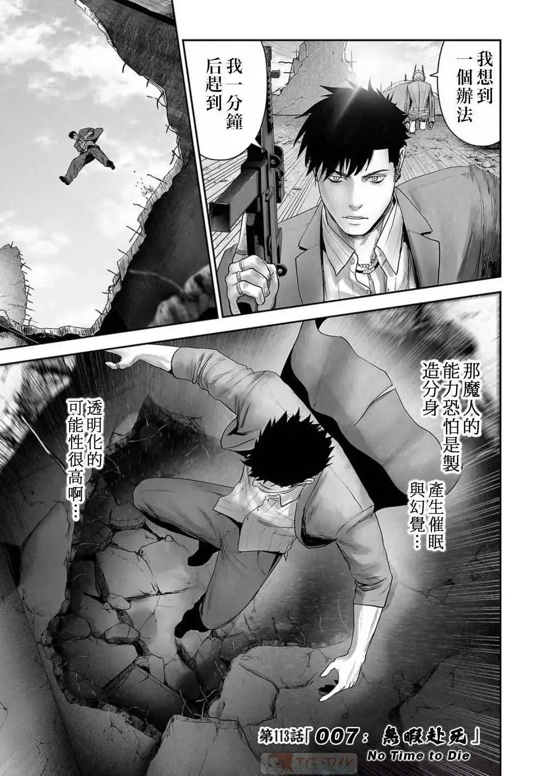 第81页
