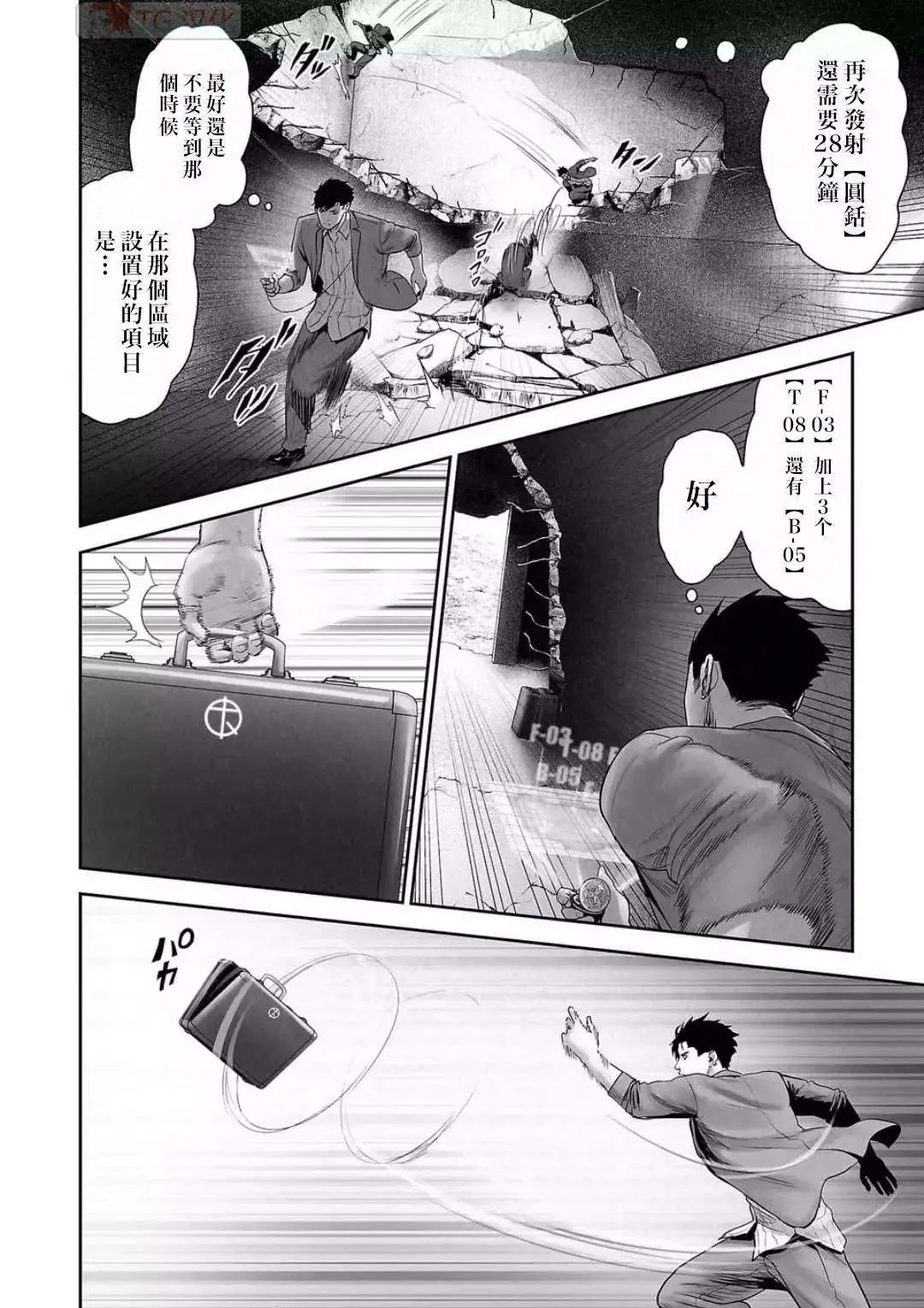 第82页