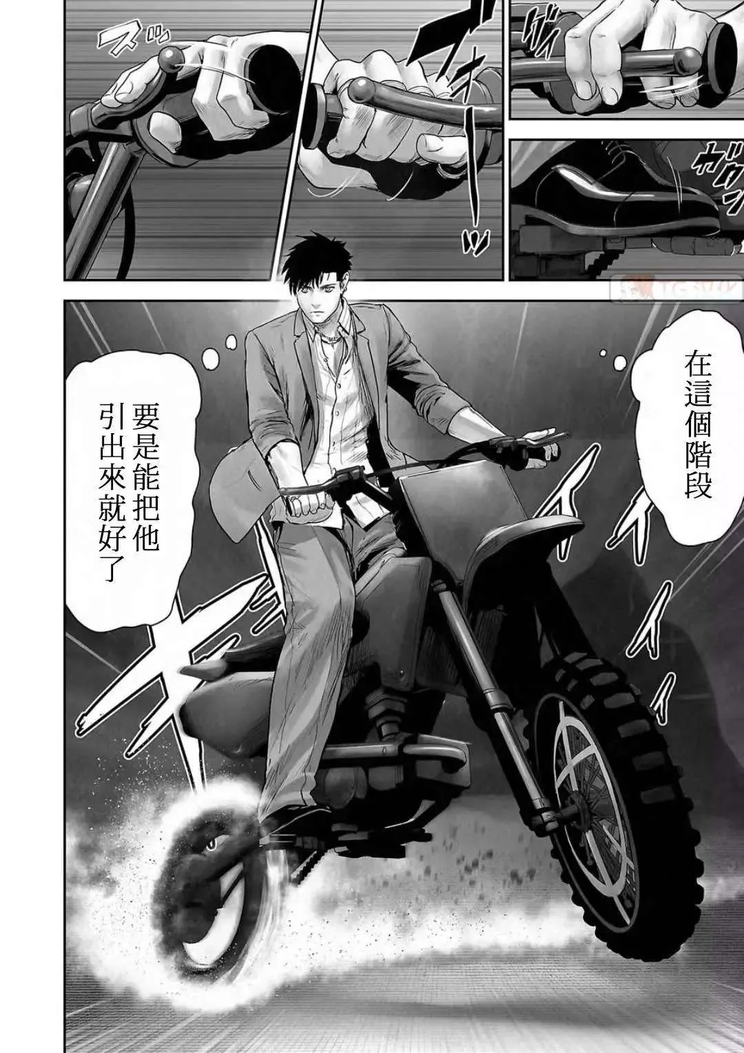 第84页