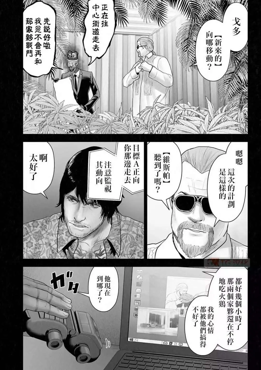 第108页