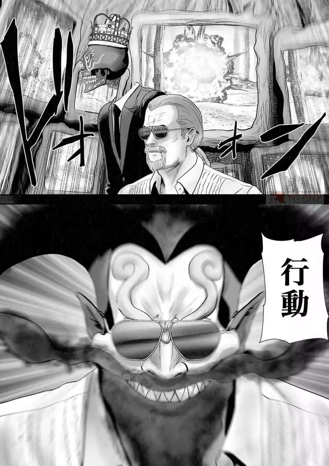 第112页