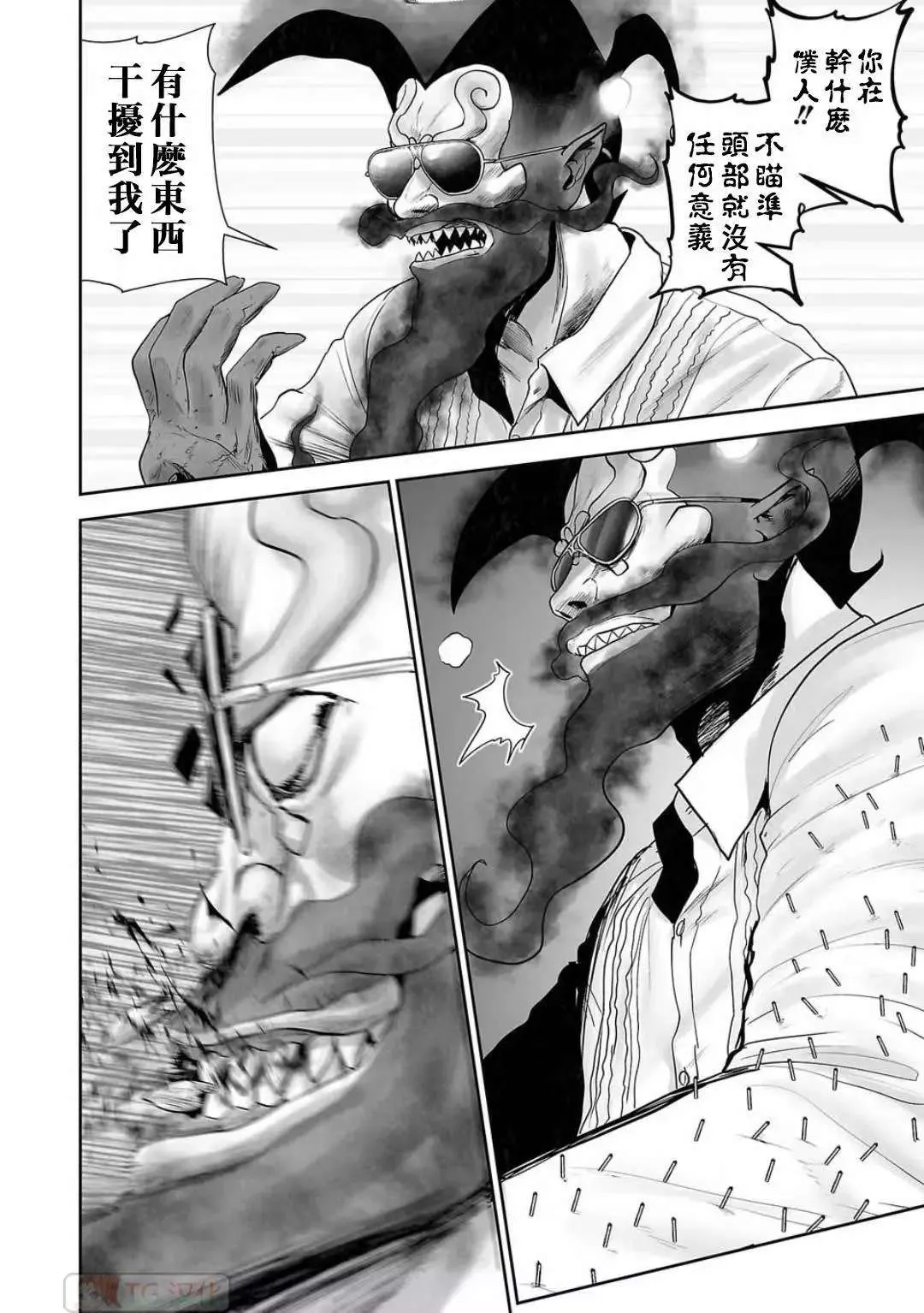 第116页