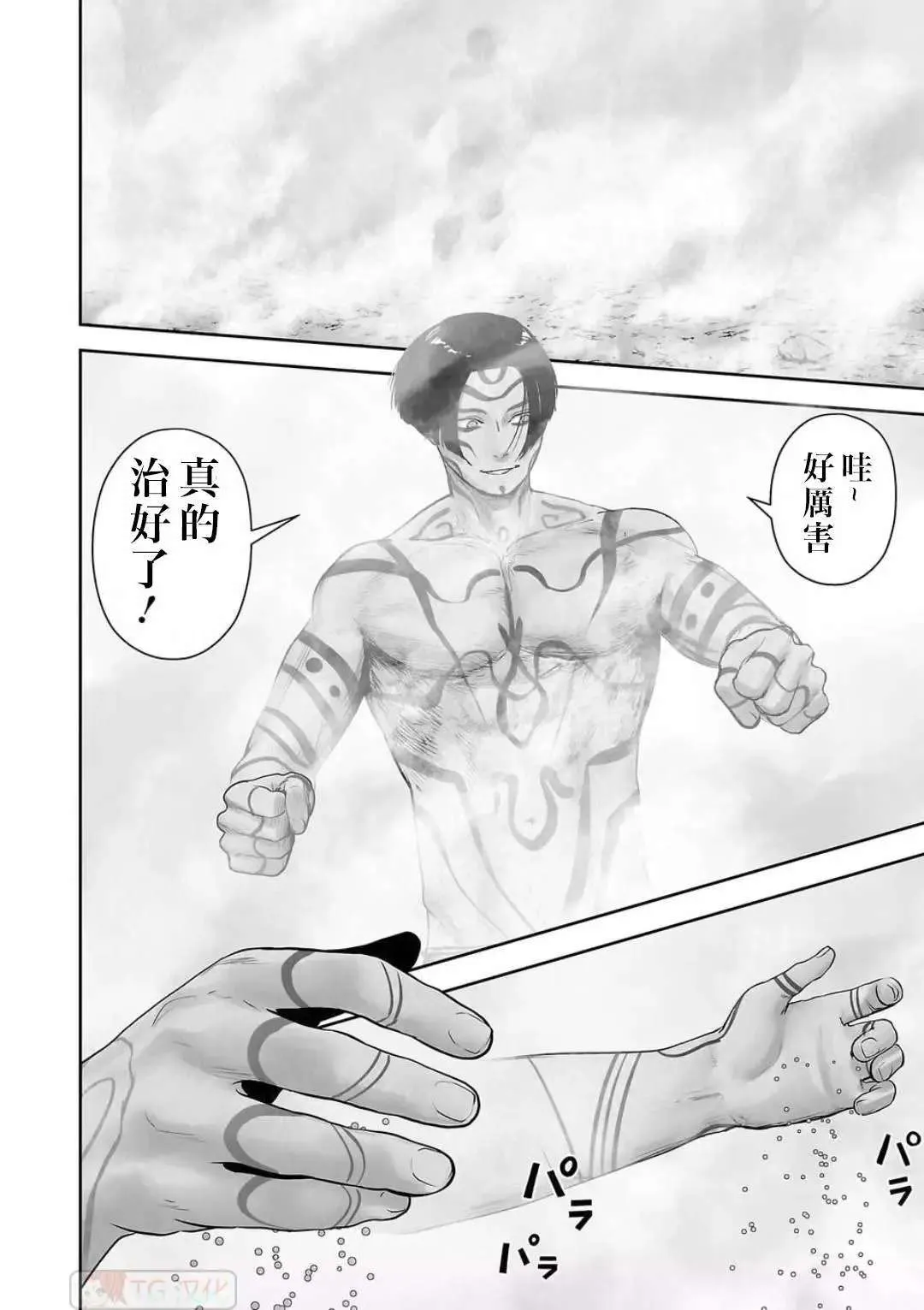 第166页