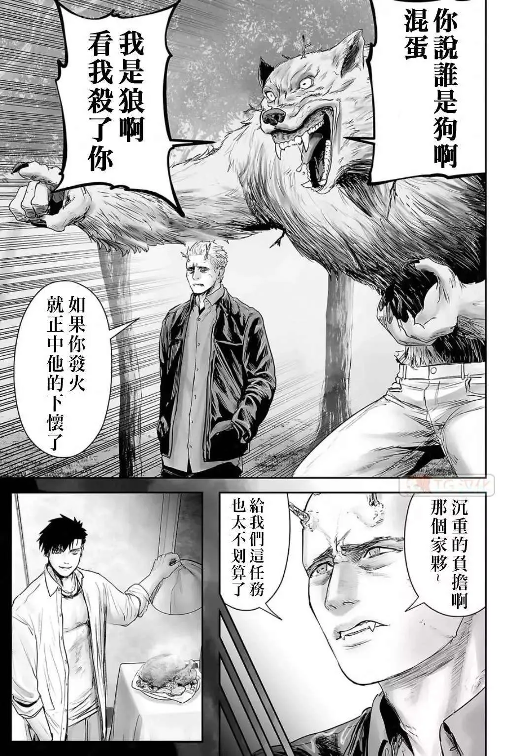 第173页