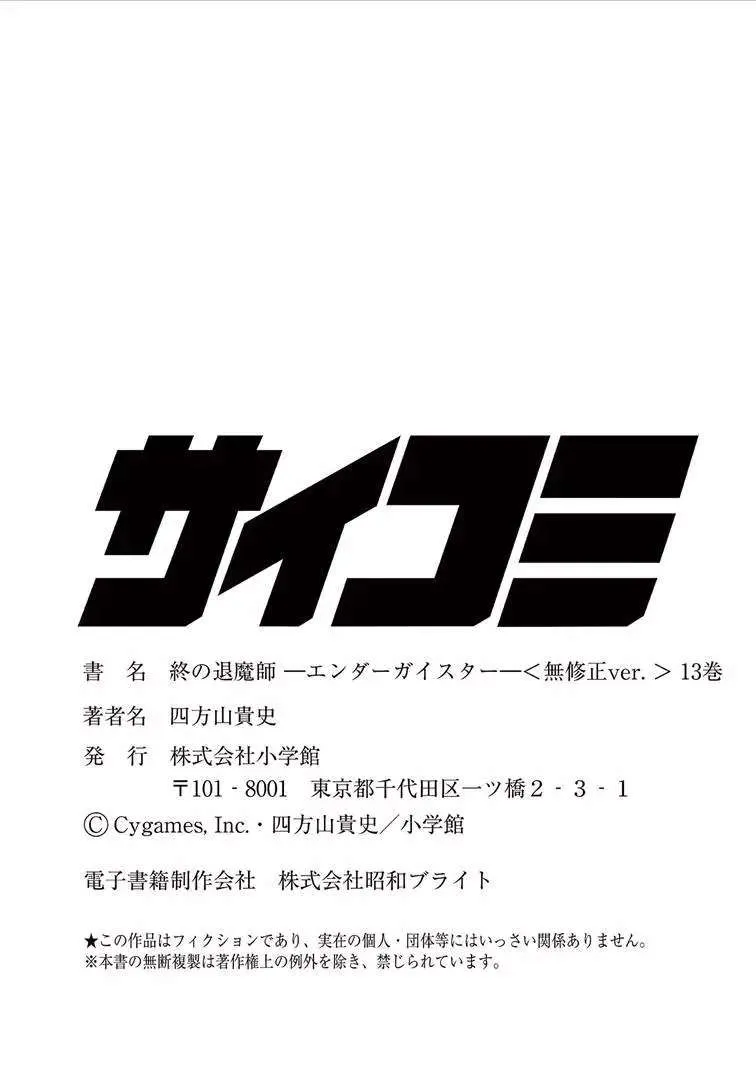 第192页