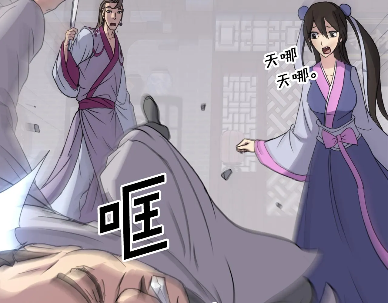 第37页