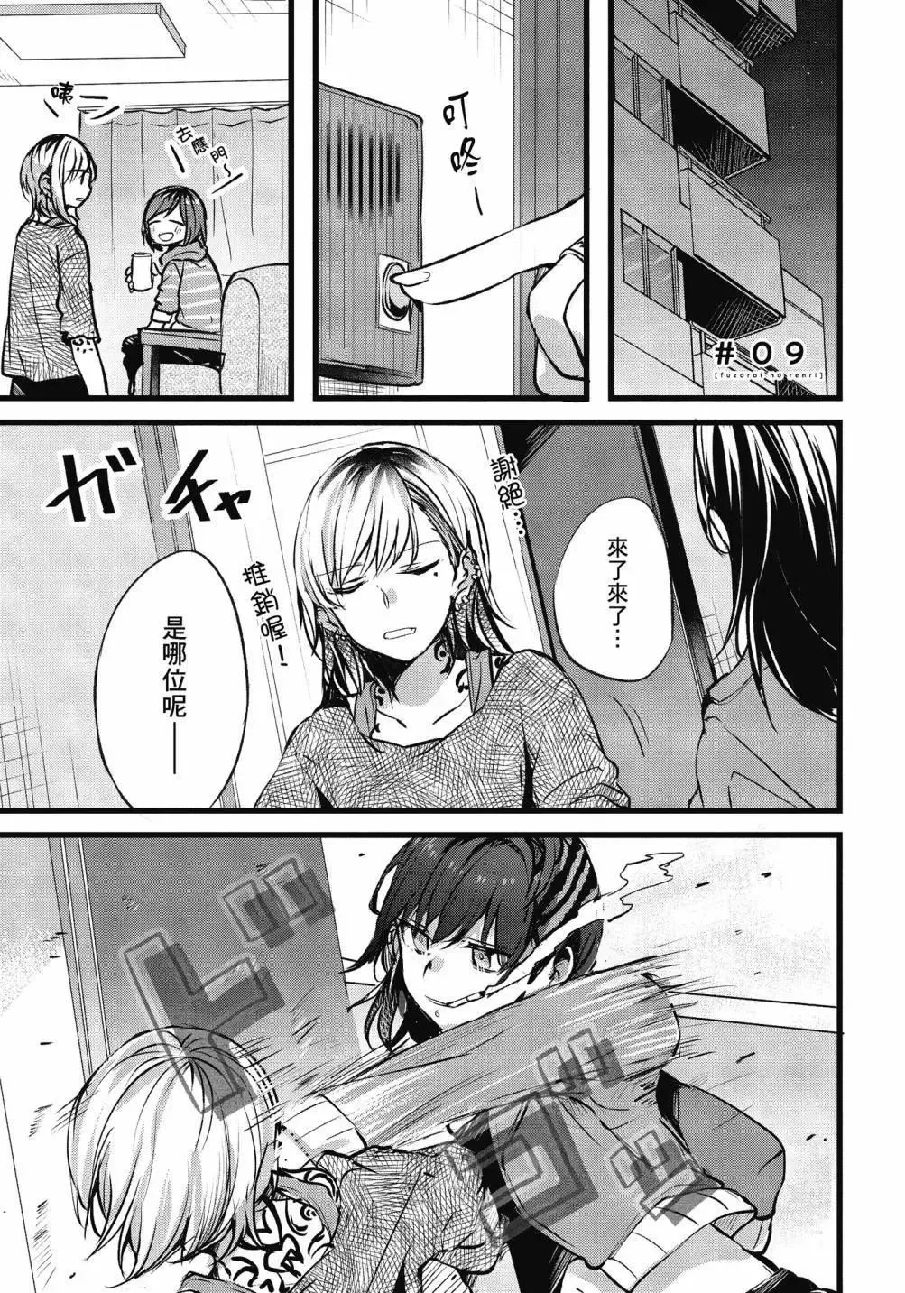 第49页