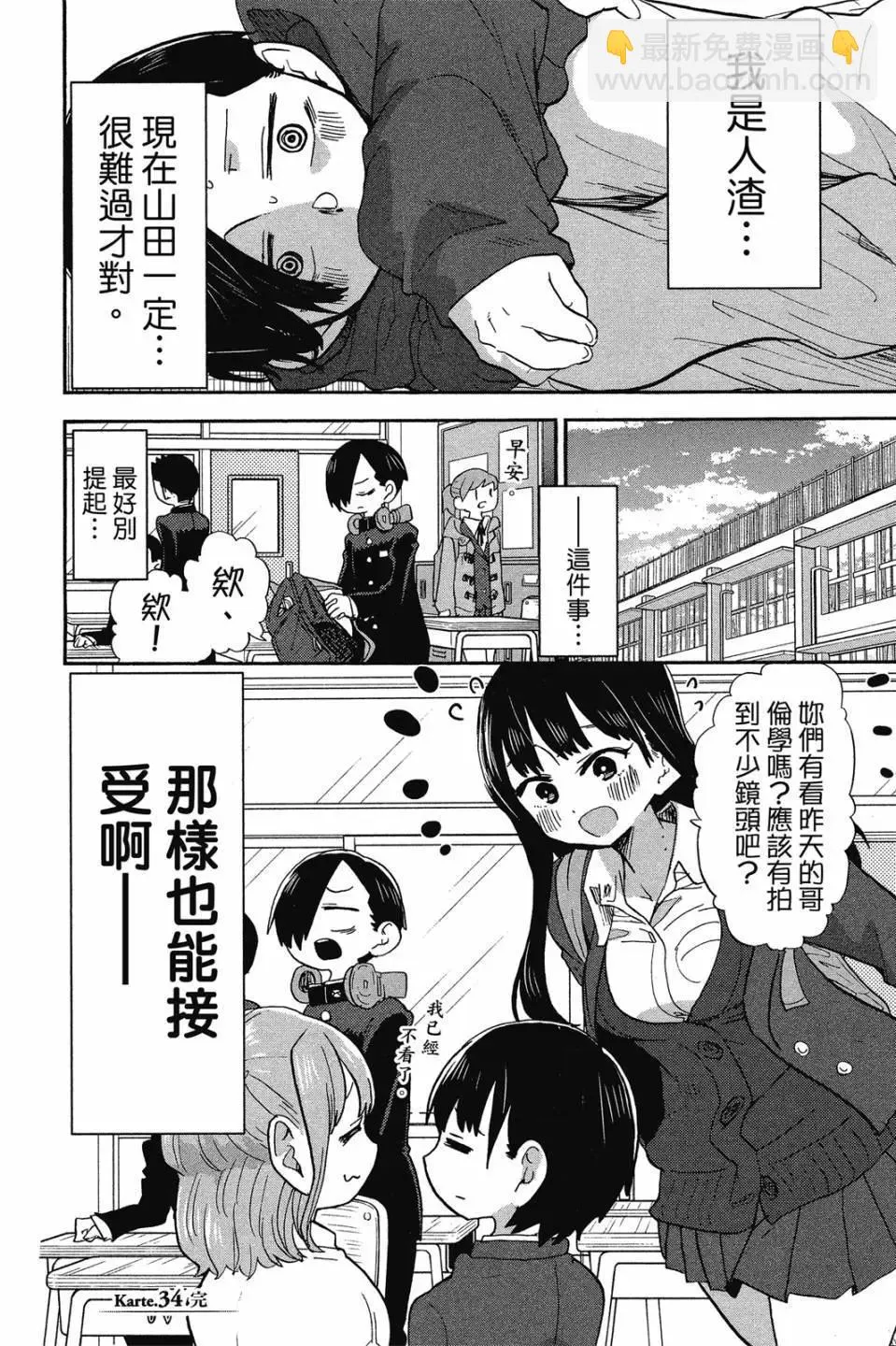 第47页