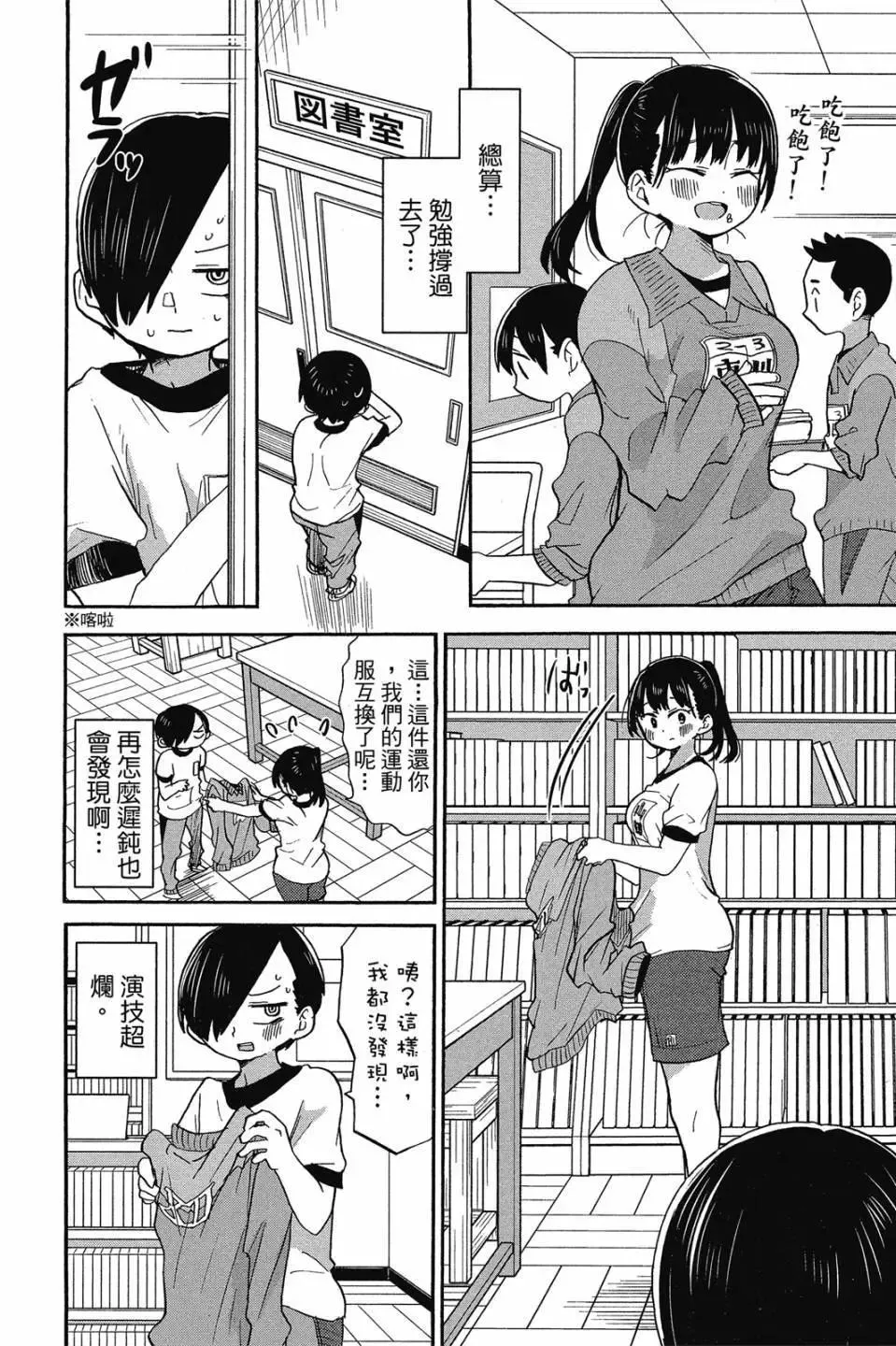 第35页