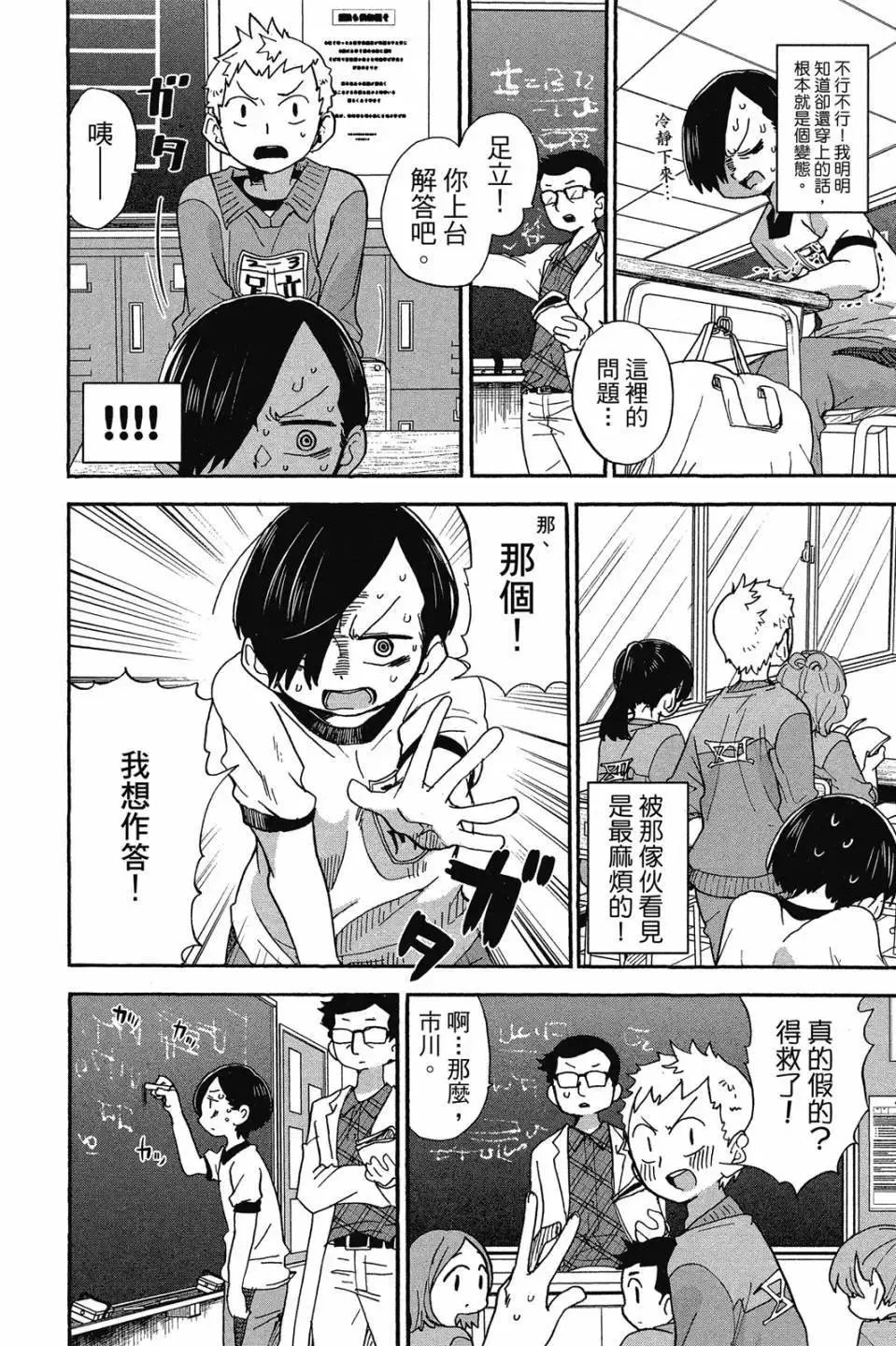 第31页