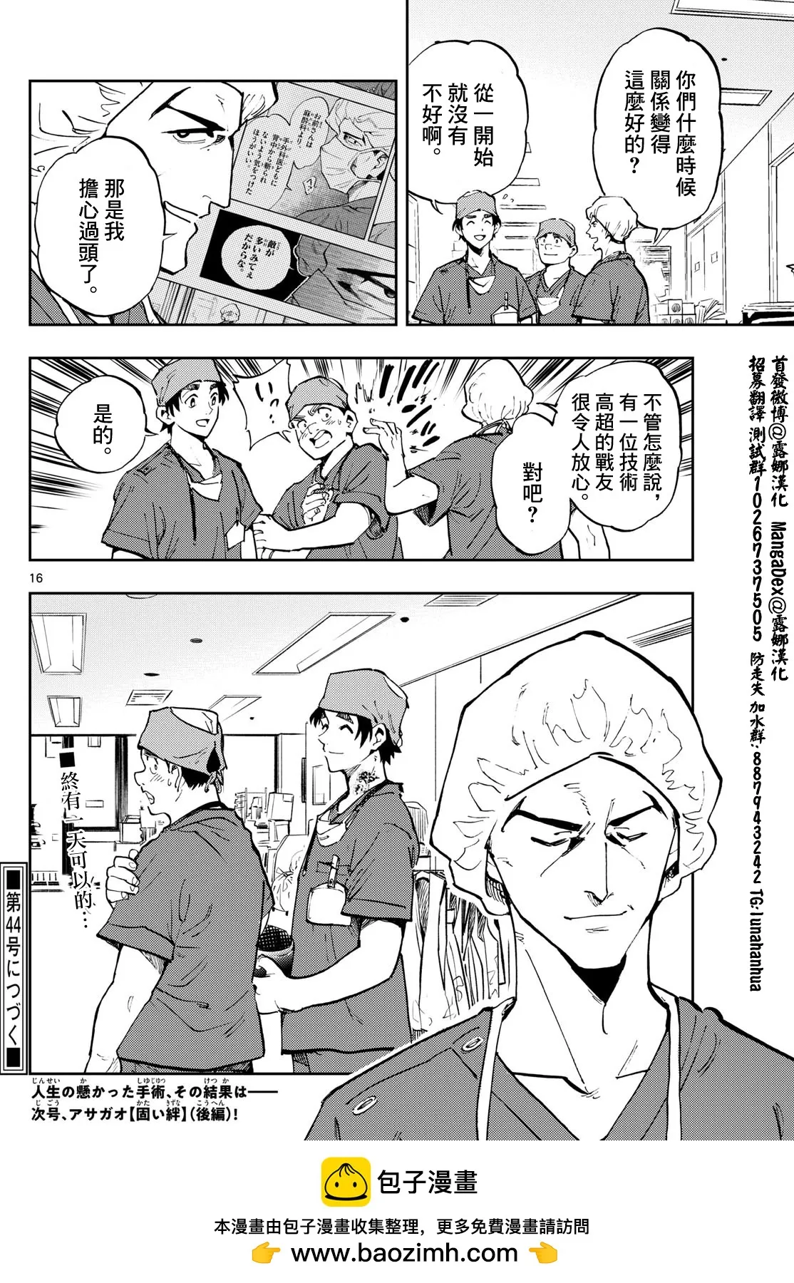 第16页