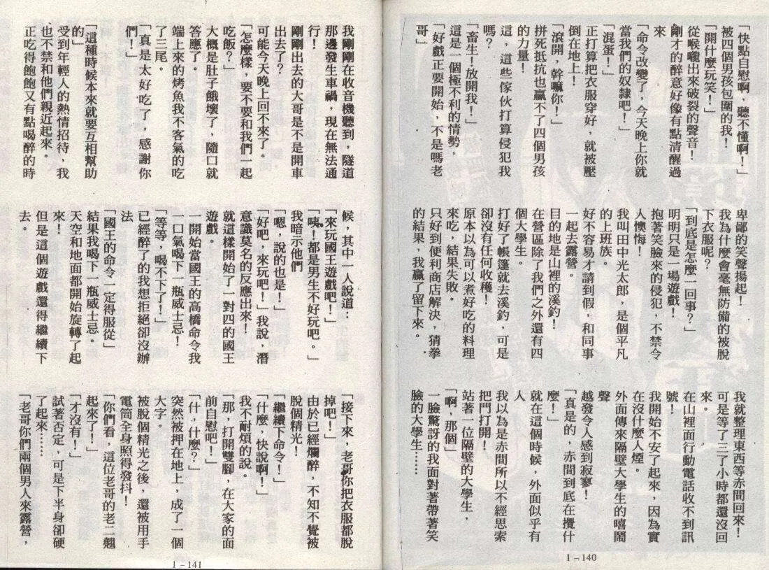 第71页