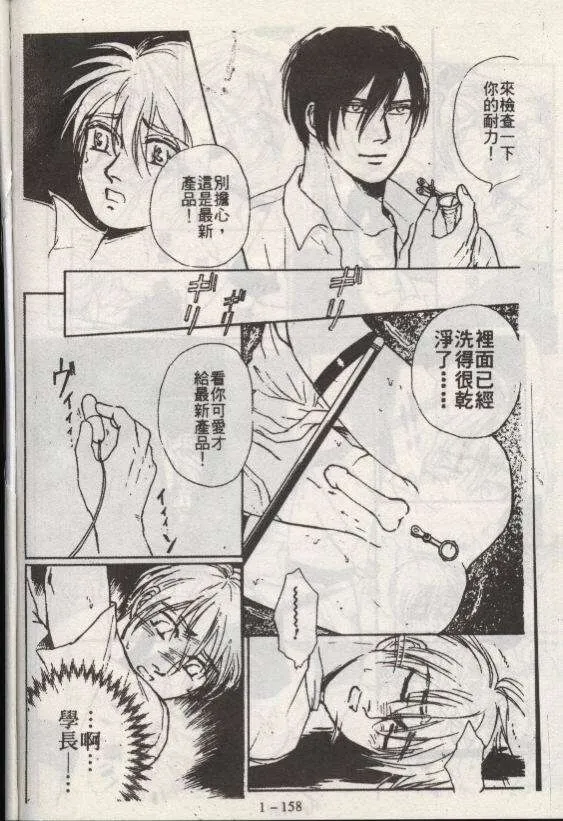 第80页