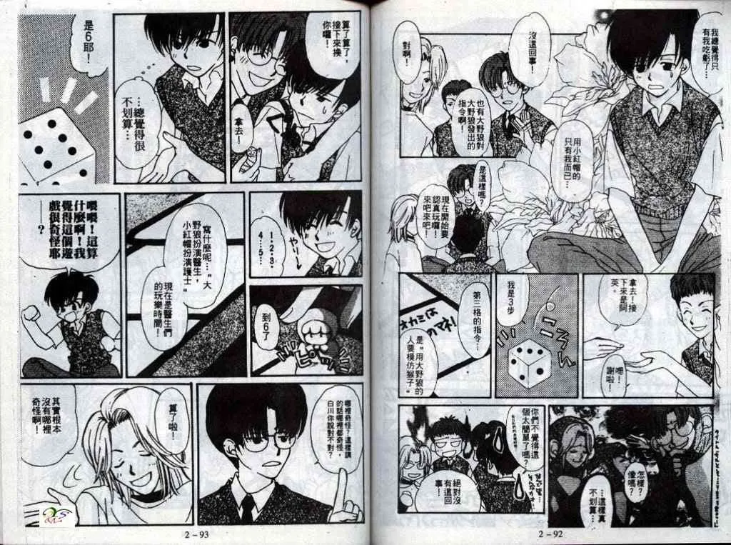 第48页