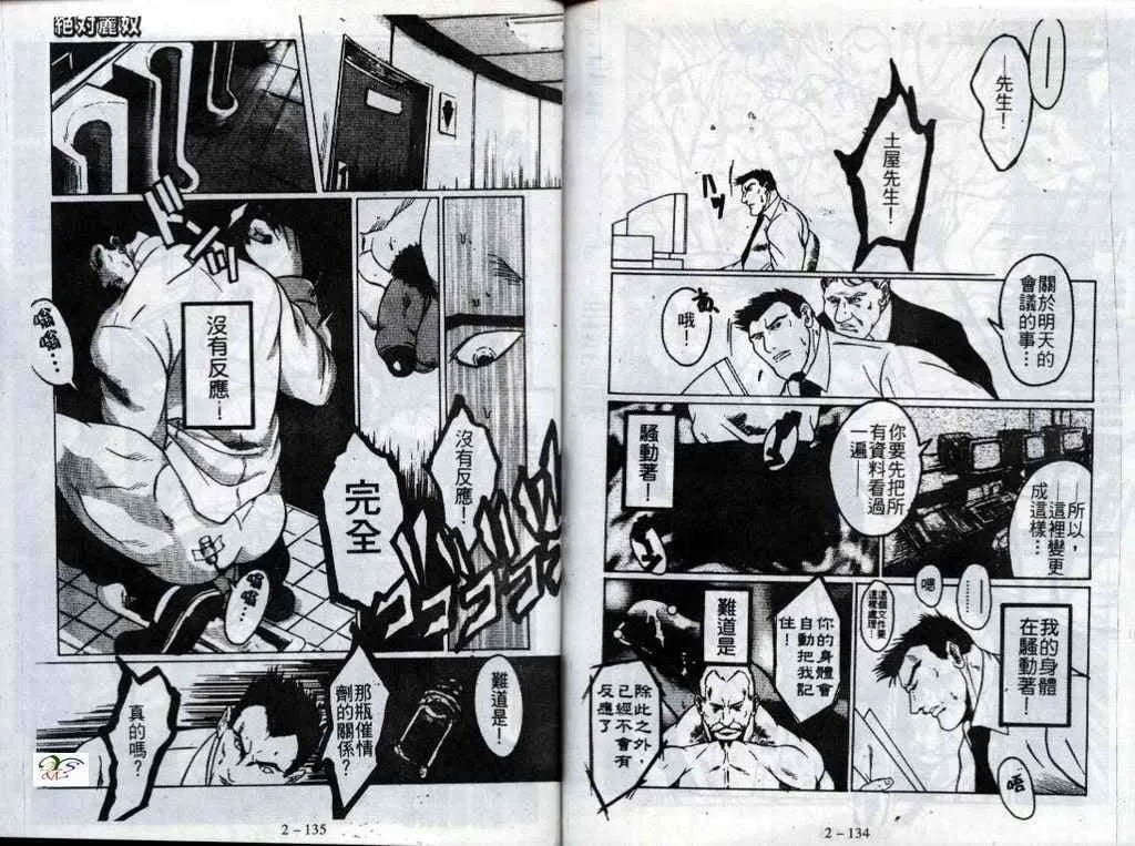第69页