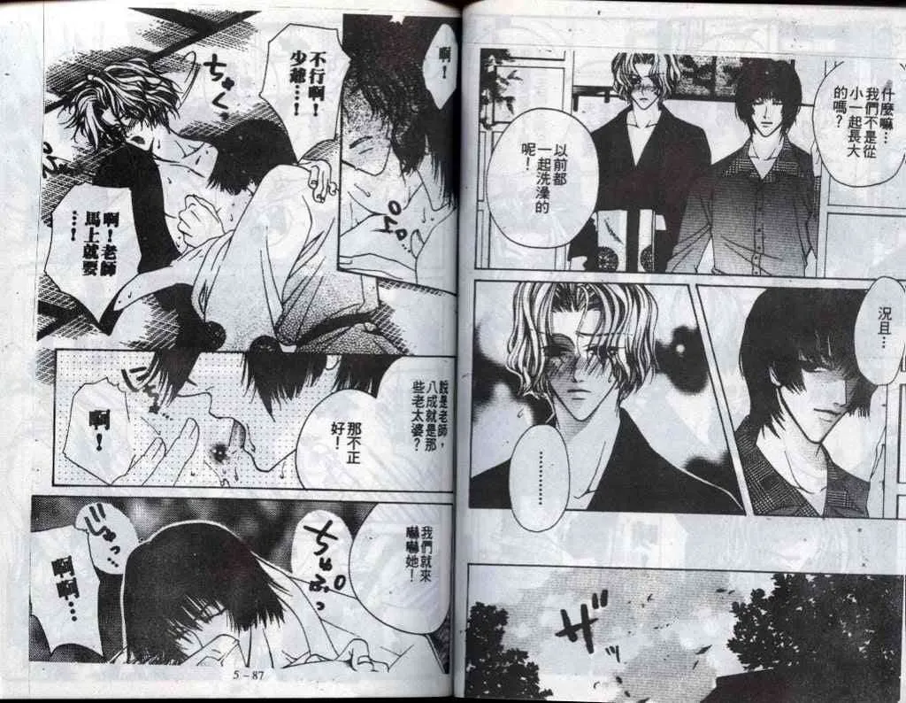 第45页