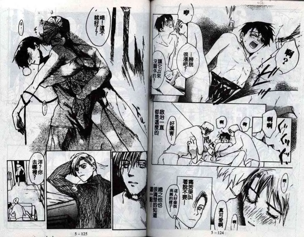 第63页