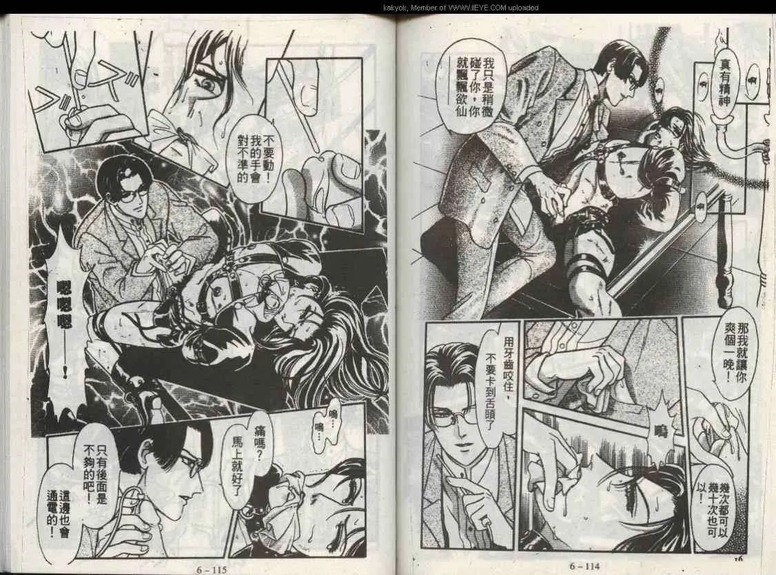 第59页