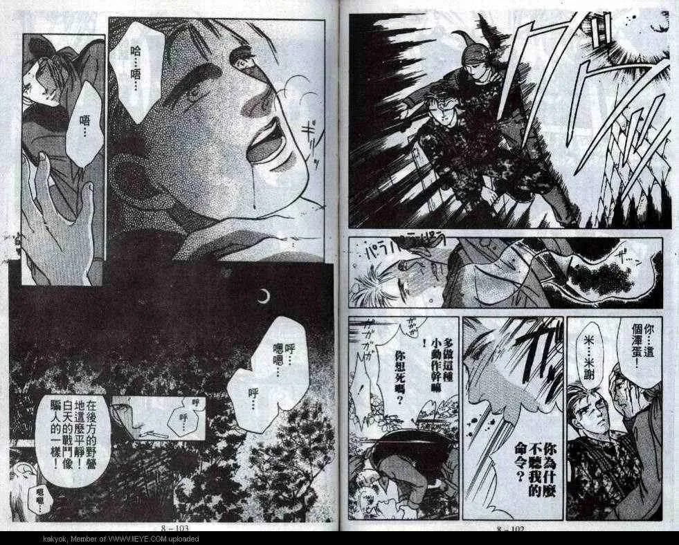 第53页