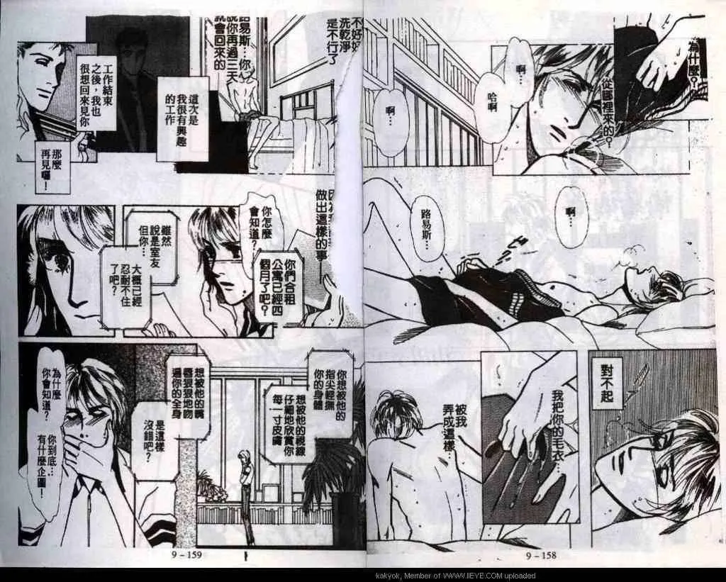 第81页