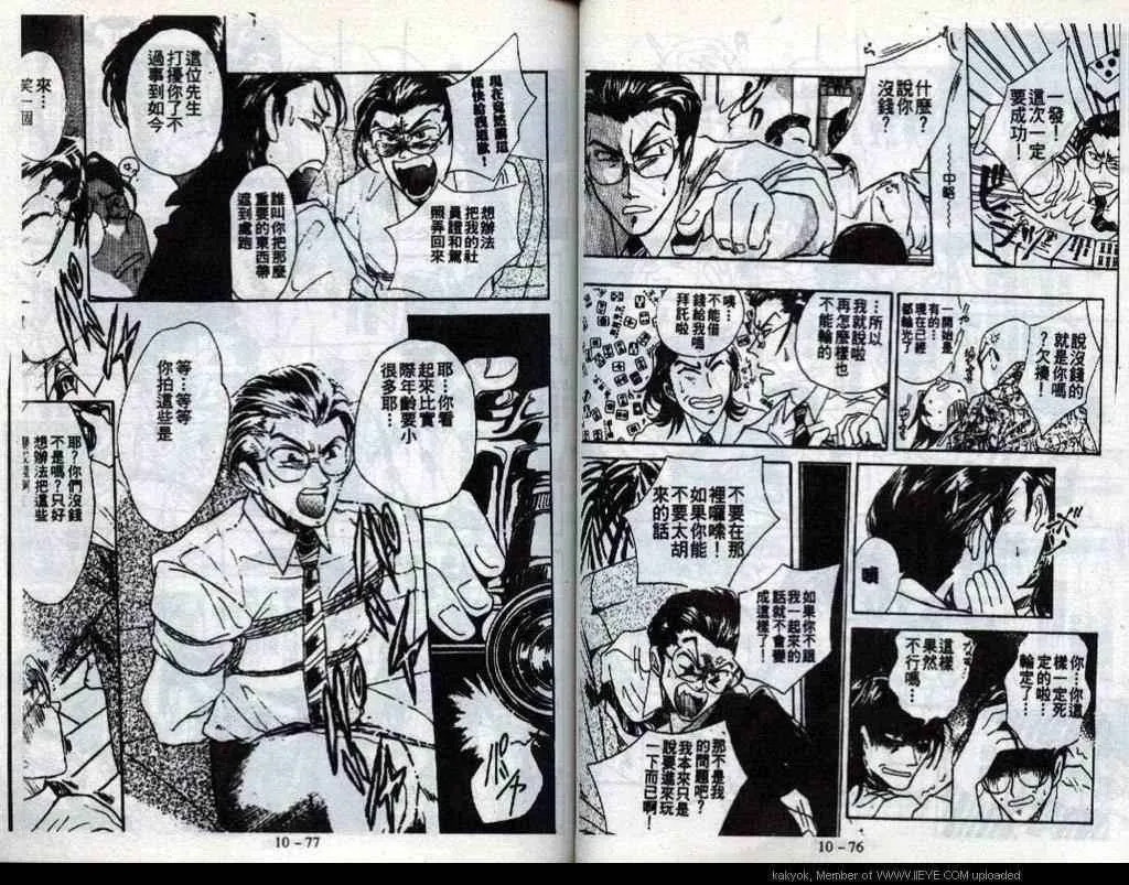 第40页
