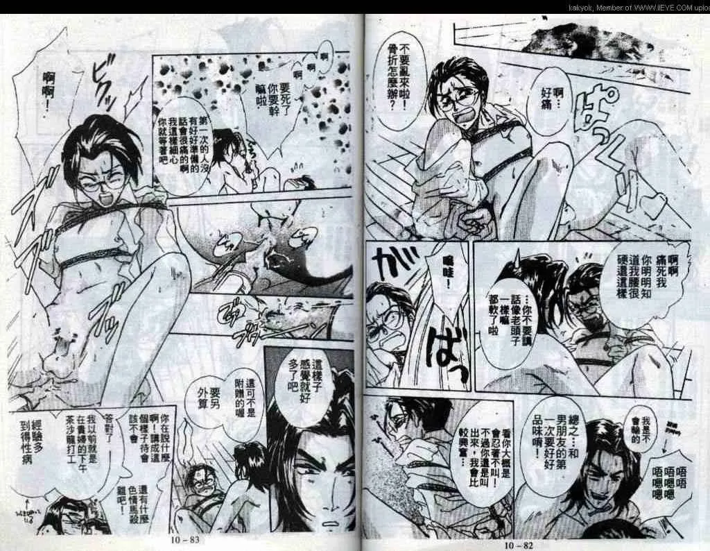 第43页