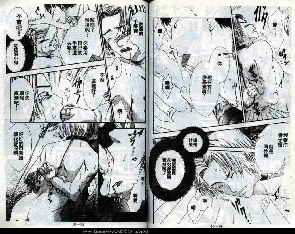 第51页
