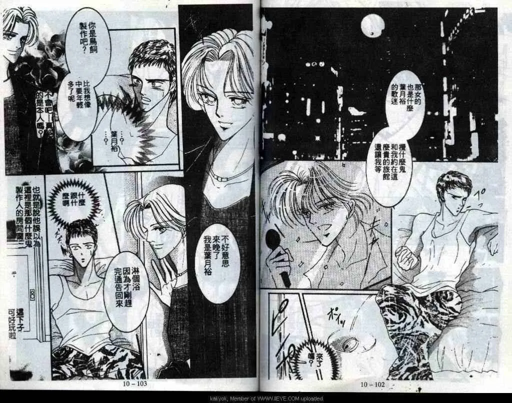 第53页